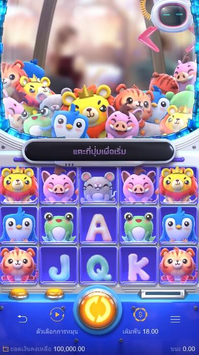 https://ufabet-online.com/pg-slot/plushie-frenzy/