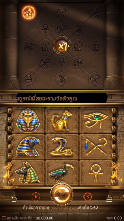 https://ufabet-online.com/pg-slot/symbols-of-egypt/
