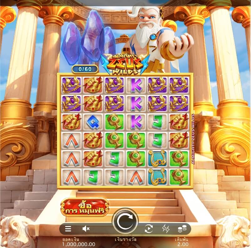 https://ufabet-online.com/microgaming/almighty-zeus-wilds/