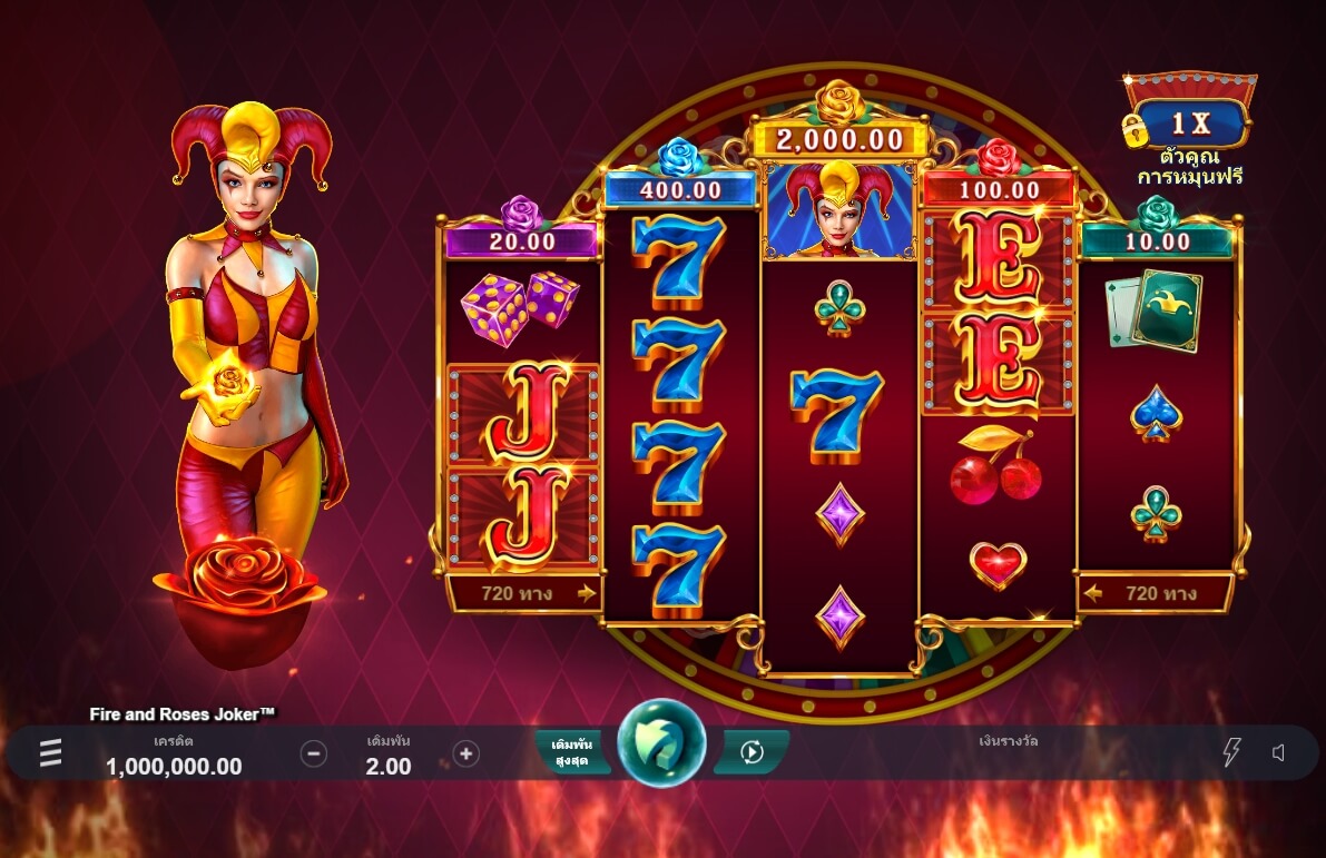 https://ufabet-online.com/microgaming/fire-and-roses-joker/