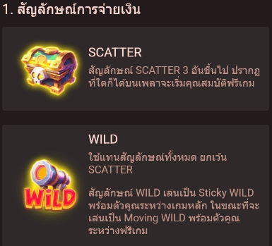 Caribbean Riches ufabet36 vip ฝาก ถอน