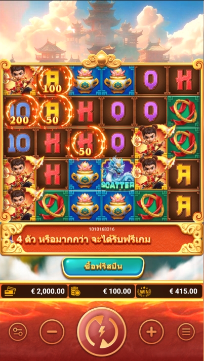 Nezha fastspin ufsbet36 vip ทางเข้า