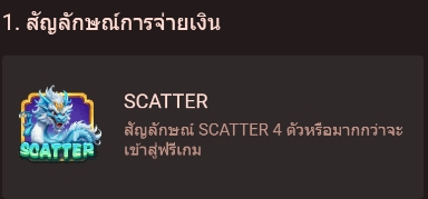 Nezha fastspin ufsbet36 vip ฝาก ถอน