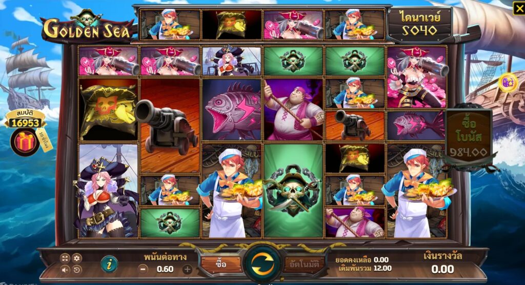 Golden Sea fastspin ufabet36 vip ทางเข้า