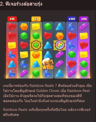 Leprechaun Bonanza fastspin ufabet36 vip ทดลองเล่น