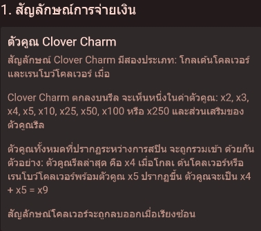 Leprechaun Bonanza fastspin ufabet36 vip ฝาก ถอน