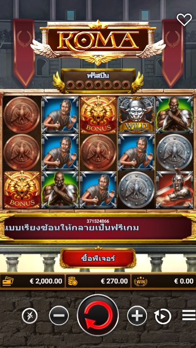 Roma fastspin ufabet36 vip ทางเข้า