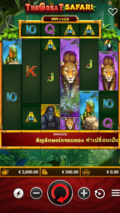 The Great Safari fastspin ufabet36 vip ทางเข้า