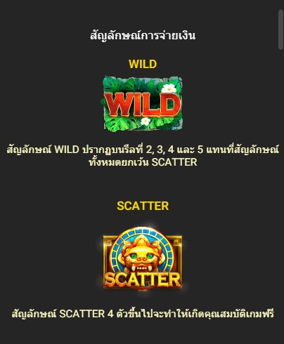 The Great Safari fastspin ufabet36 vip เข้าสู่ระบบ