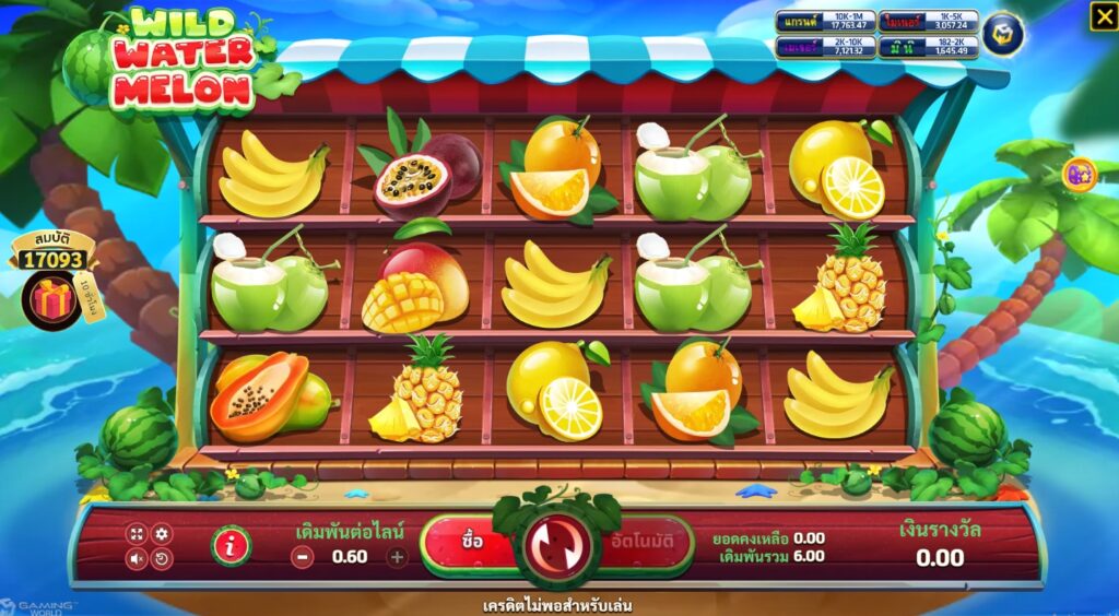 Wild Watermelon fastspin ufabet36 vip ทางเข้า